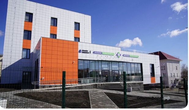 В Башкирии открылась новая детская поликлиника