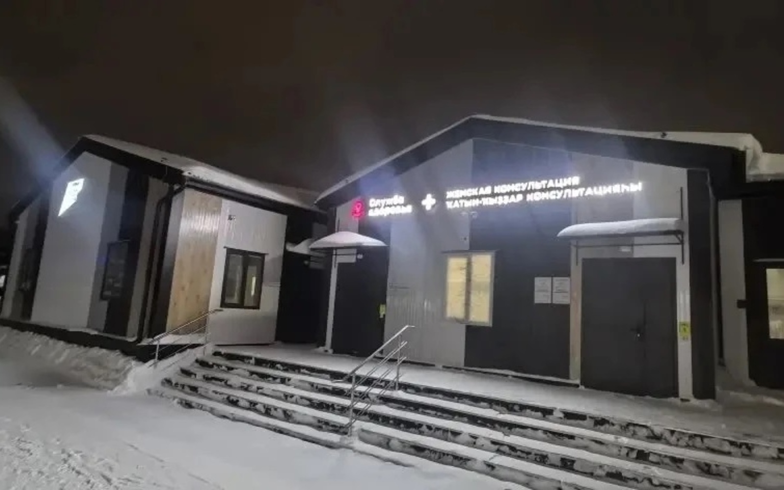 В Балтачевском районе открылась новая женская консультация