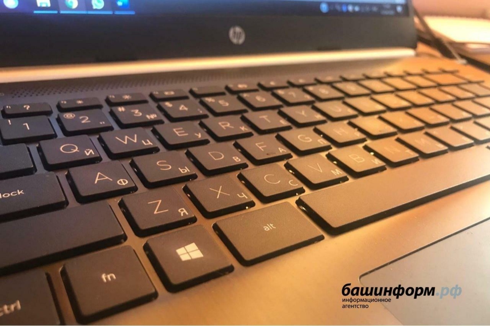 В Башкирии прокомментировали наказание издания за распространение фейка