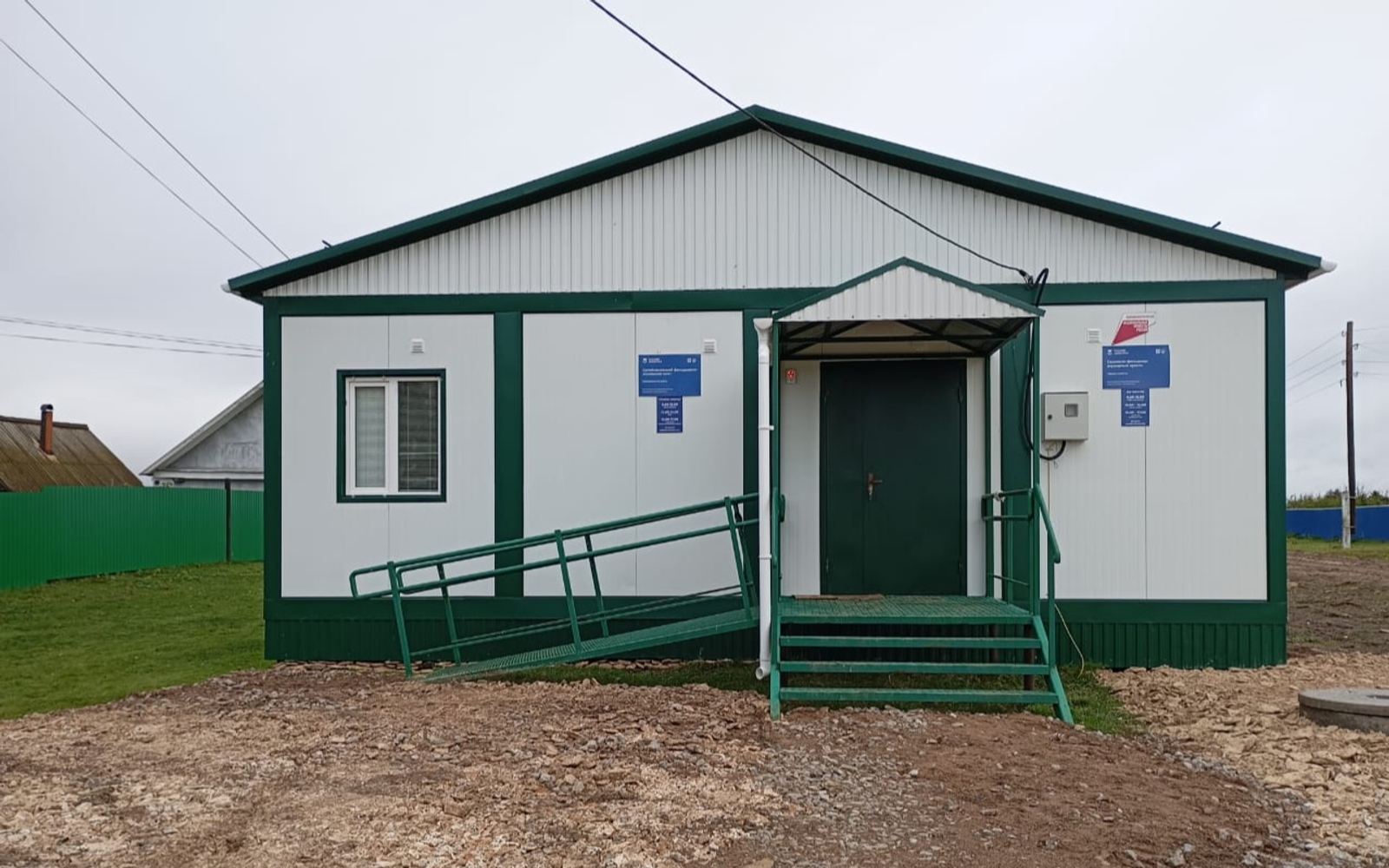 В Караидельском районе открылся новый ФАП